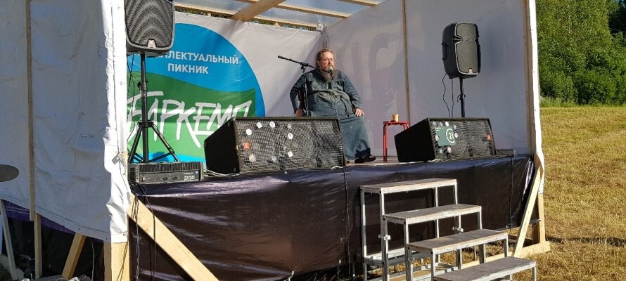 фото: Баркемп в Карелии. В эпоху {не}Доверия - https://vk.com/barcamp_ptz