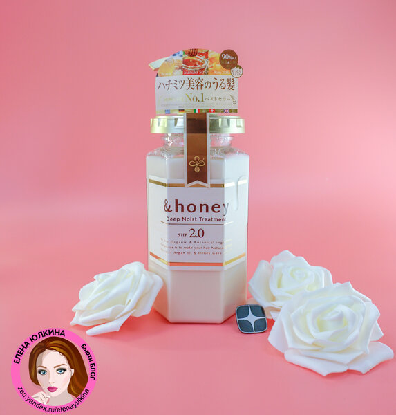 Кондиционер для волос &HONEY