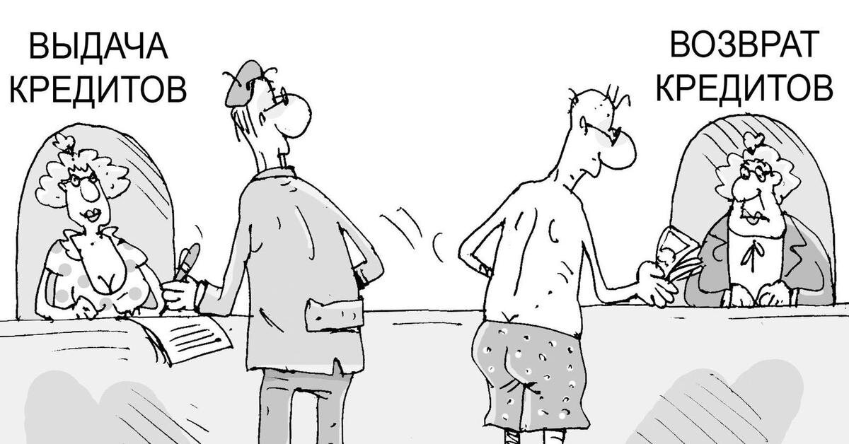 Проценты в наших банках такие, что можно без штанов остаться!