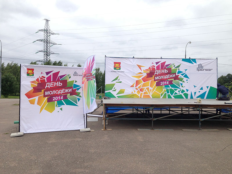 Особенности печати баннеров | РПК "А-Риал"