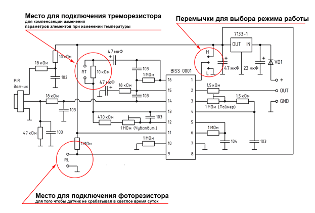 Что вы знаете о датчике движения? Виктор Пуделко Дзен