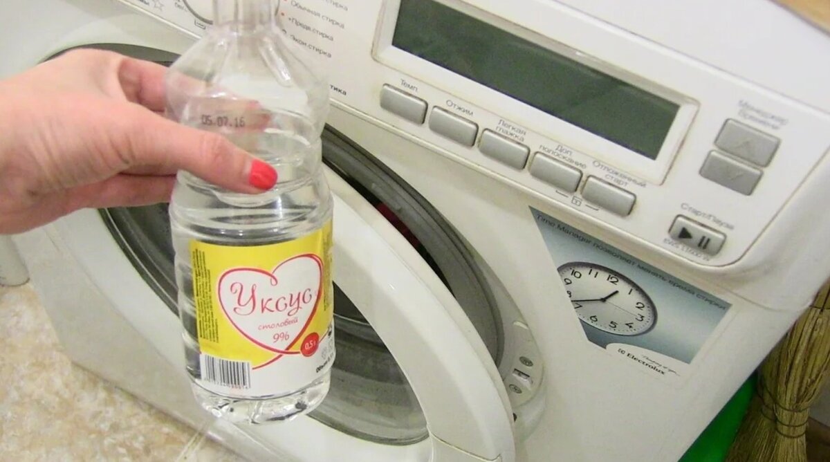 уксус в отделение для предварительной или основной стирки