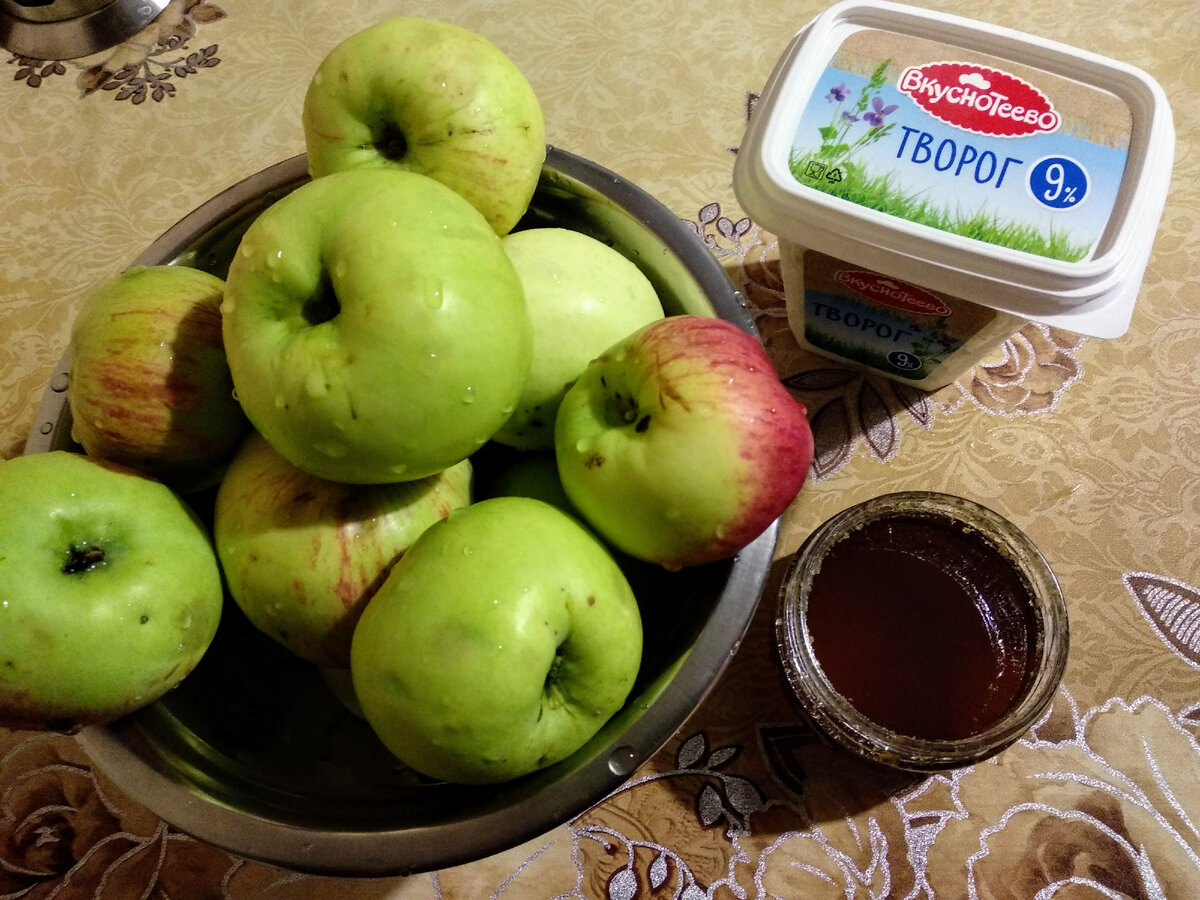 Яблочки свойские)