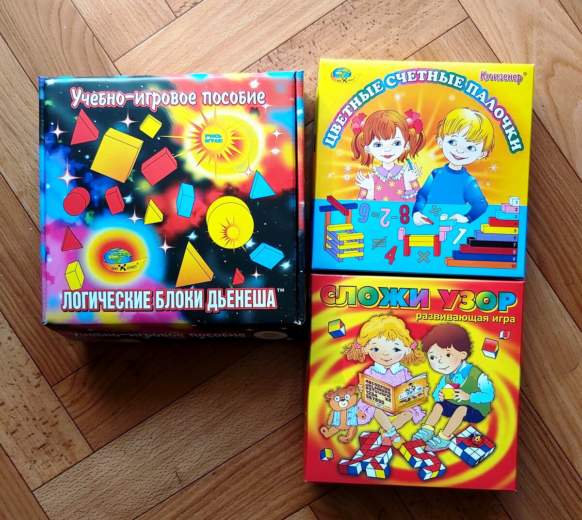 Учебно-игровые пособия для развития ребенка