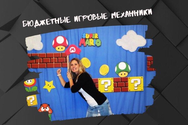 повысить продажи с помощью геймификации