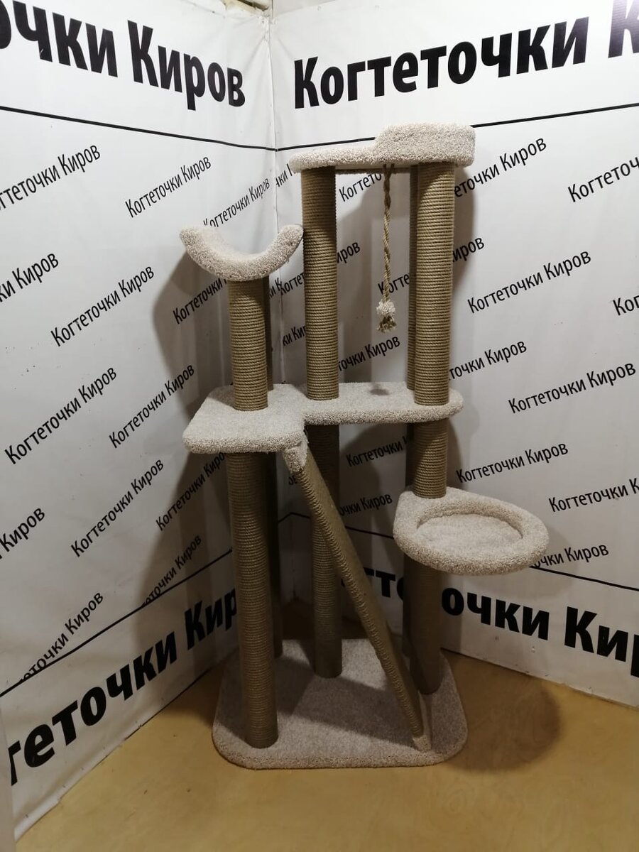 http://www.когтеточки-киров.рф