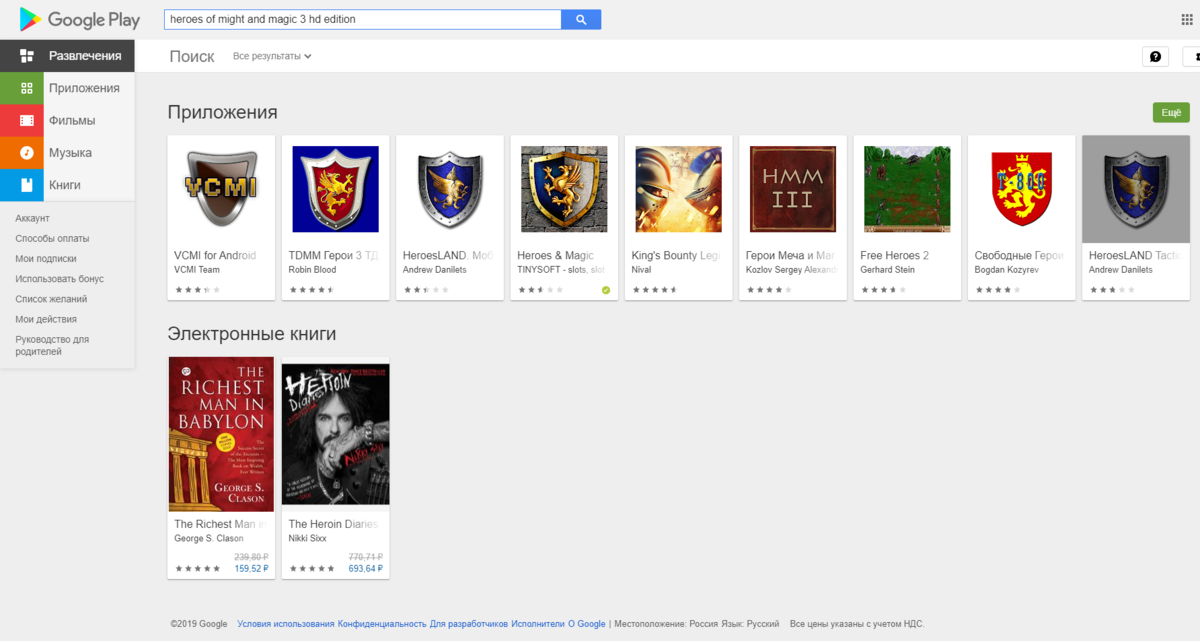 Очень странно...