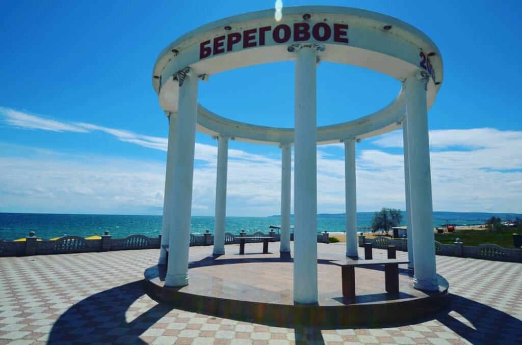 Село береговое феодосия