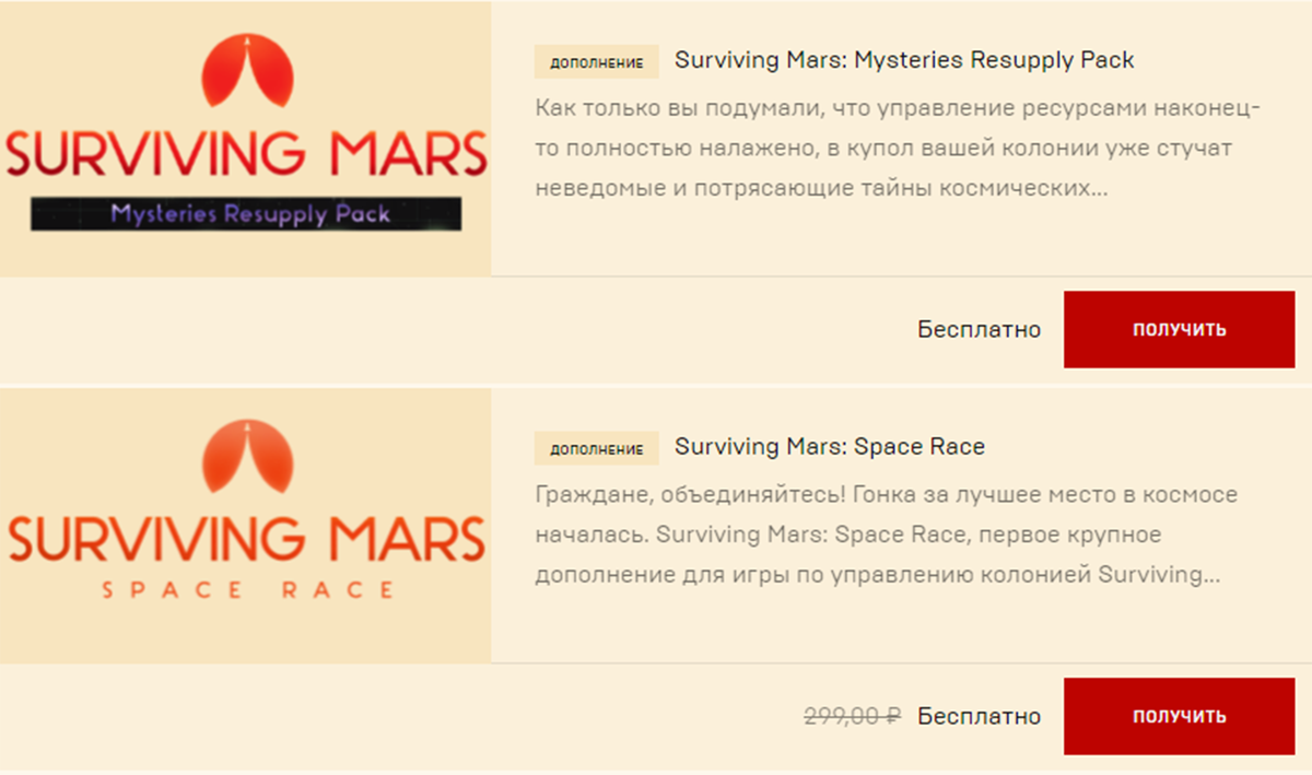 Дополнительные материалы