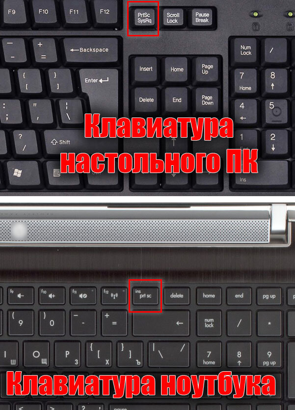 3 простых способа сделать снимок экрана на Lenovo