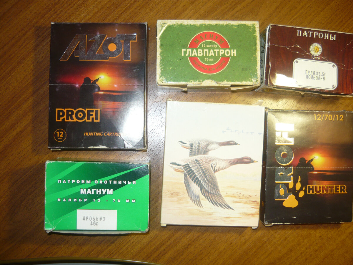 Заводские патроны различных производителей. Из личного архива