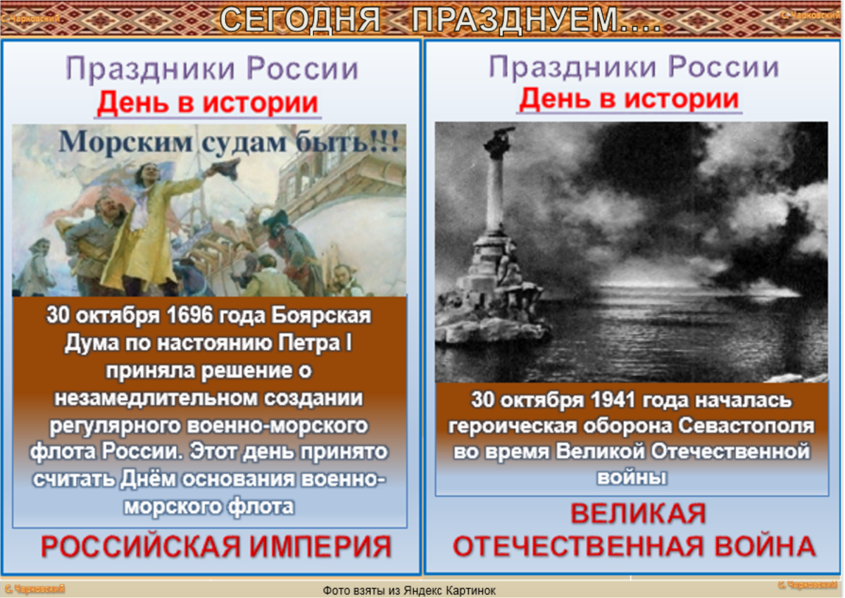 30 октября приметы. 30 Октября праздник. 30 Октября народный календарь. Осия Колесник 30 октября.