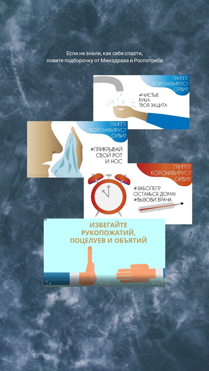 Фото с сайта Минздрава, отредактированное автором