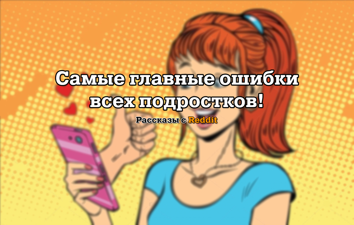 Авторская обложка, не подлежит копированию