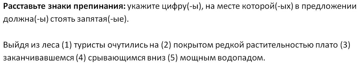 Задание 17