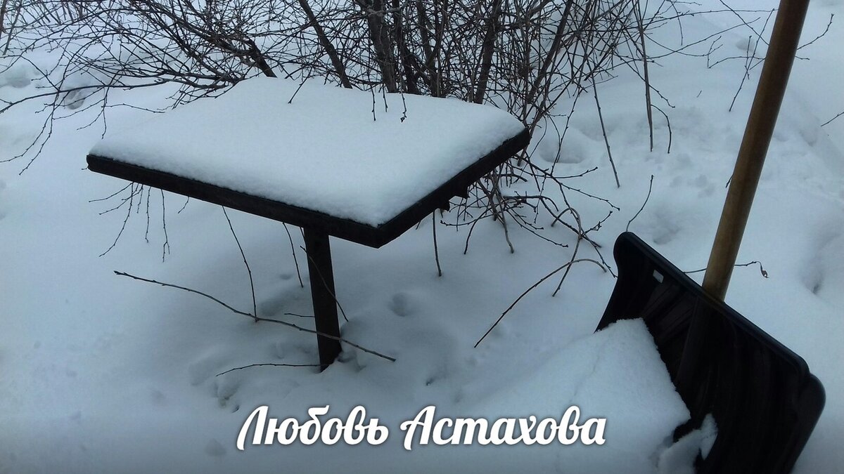 Расчищая выпавший снег, у вас есть шанс прогуляться на свежем воздухе, дать нагрузку мышцам и отдых глазам. 