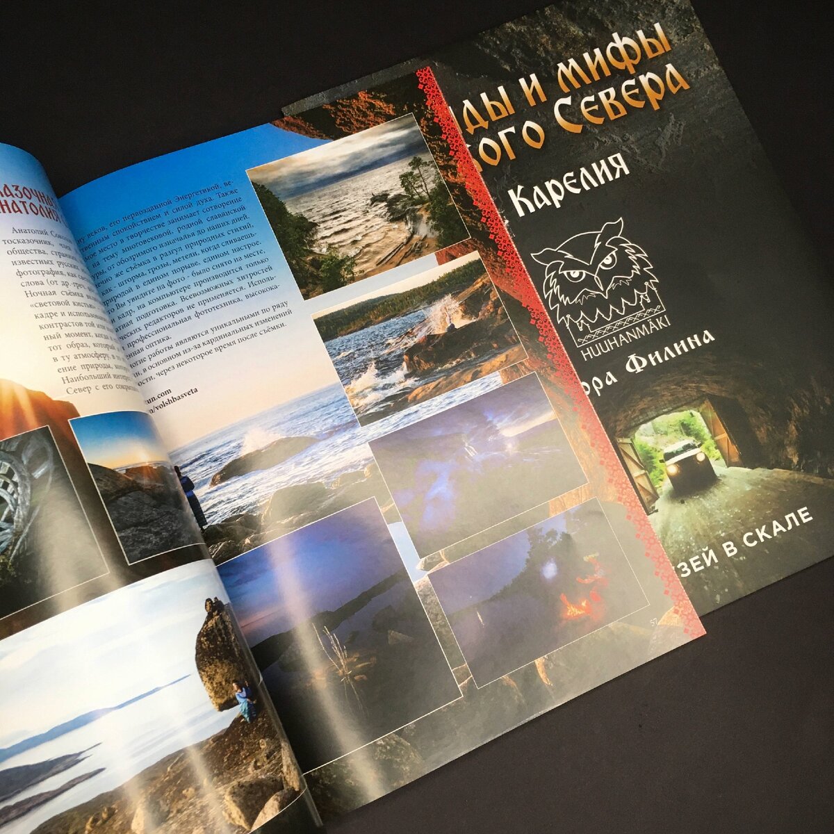 Отличное содержание! Много конкретики и фото