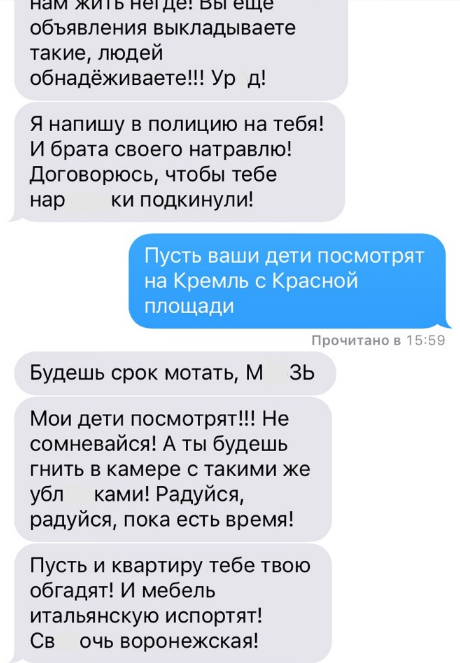 яжемать. переписка с яжематерью. яжемать переписки. яжемать переписки. диалоги яжматерей.