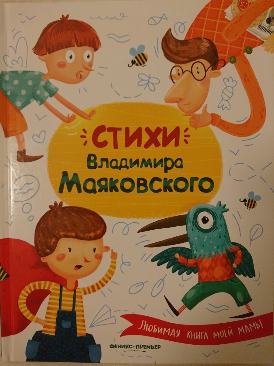 Издательство "Феникс" 