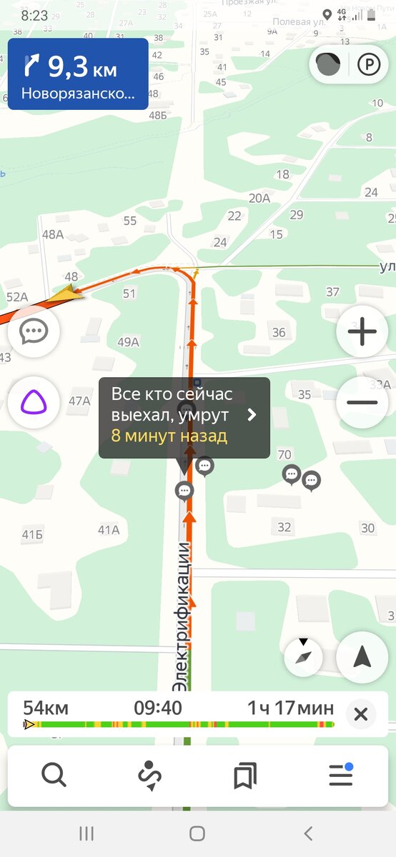 Видимо очень долго стоит в пробке.