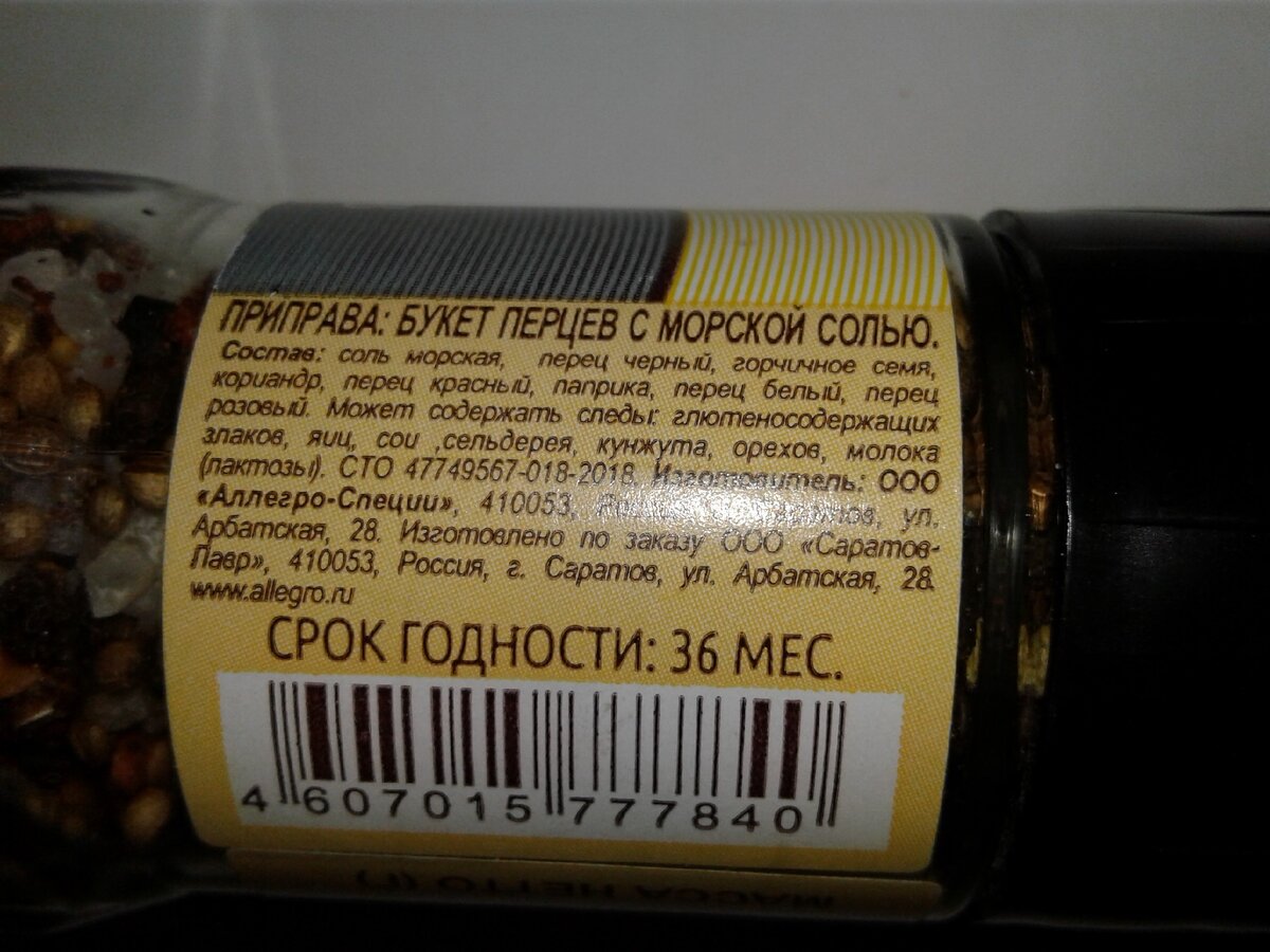 Фото из личного архива