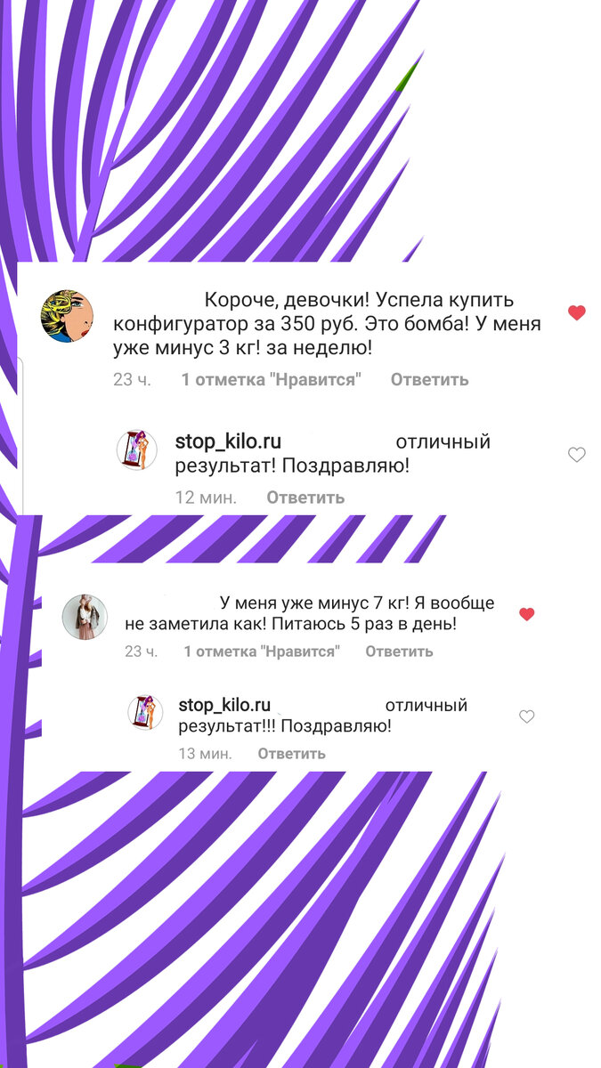 Еще несколько отзывов