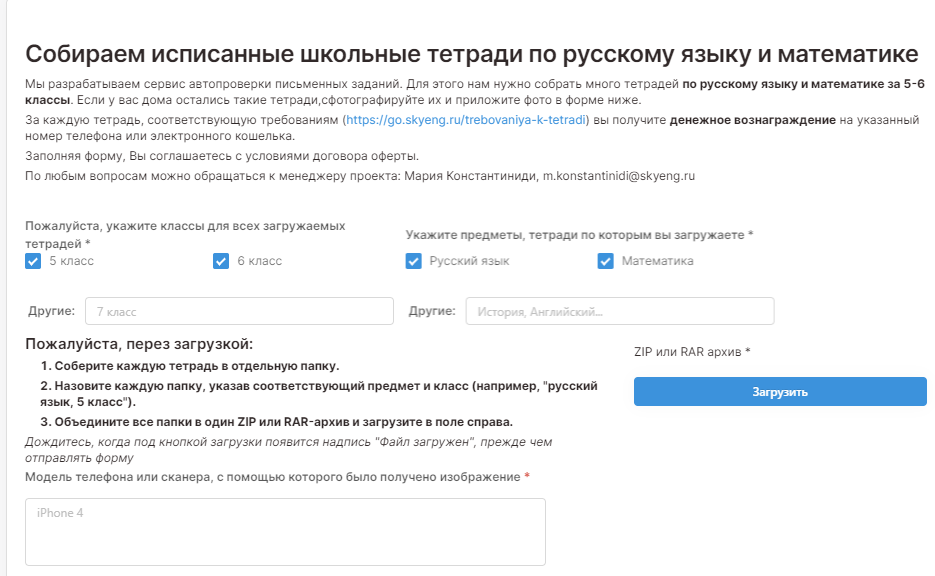 (Вот пример, того что должно быть)