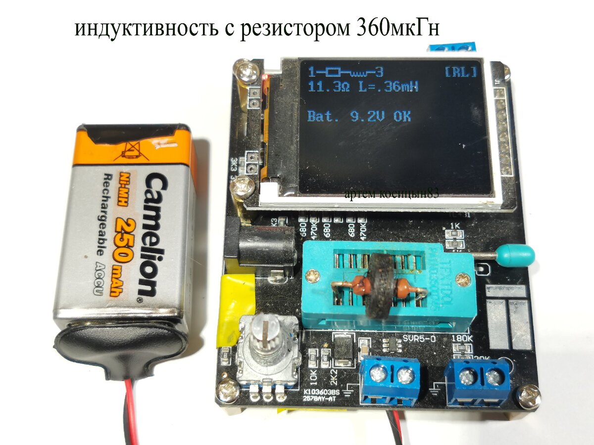 проверка индуктивности дросселя на высокоомном резисторе