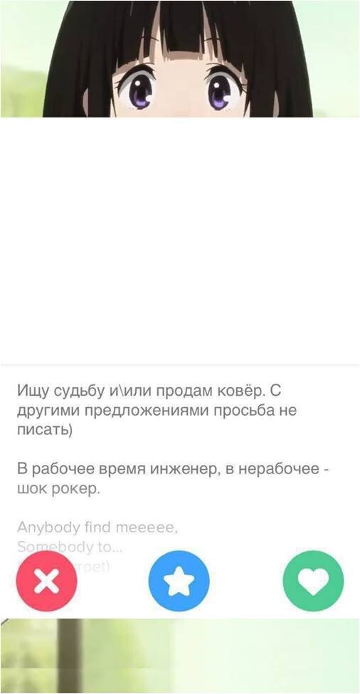 Если только купить ковер))
