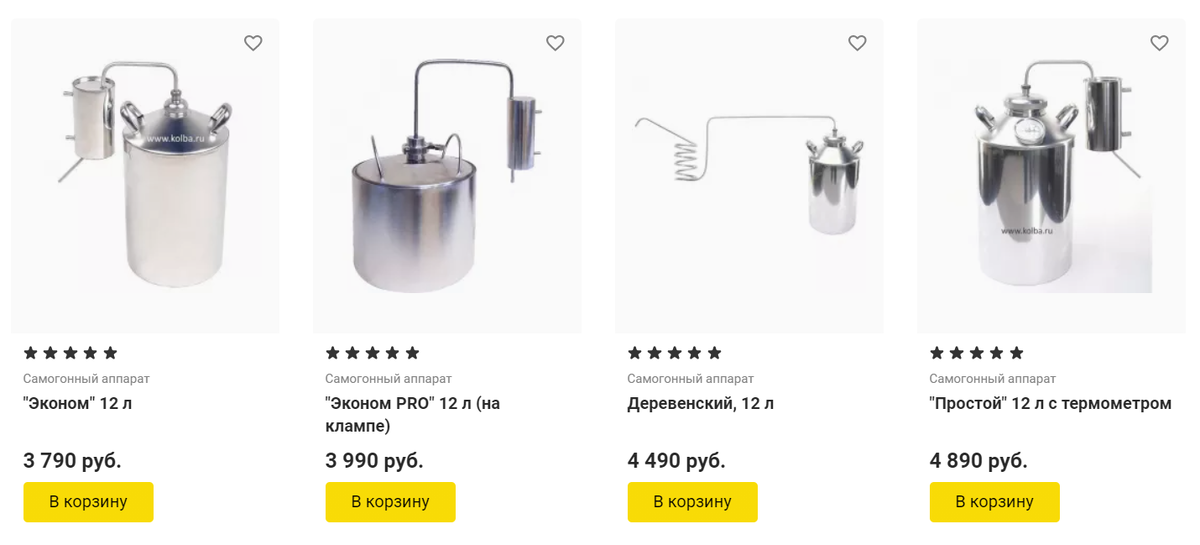 Цены в Колбе