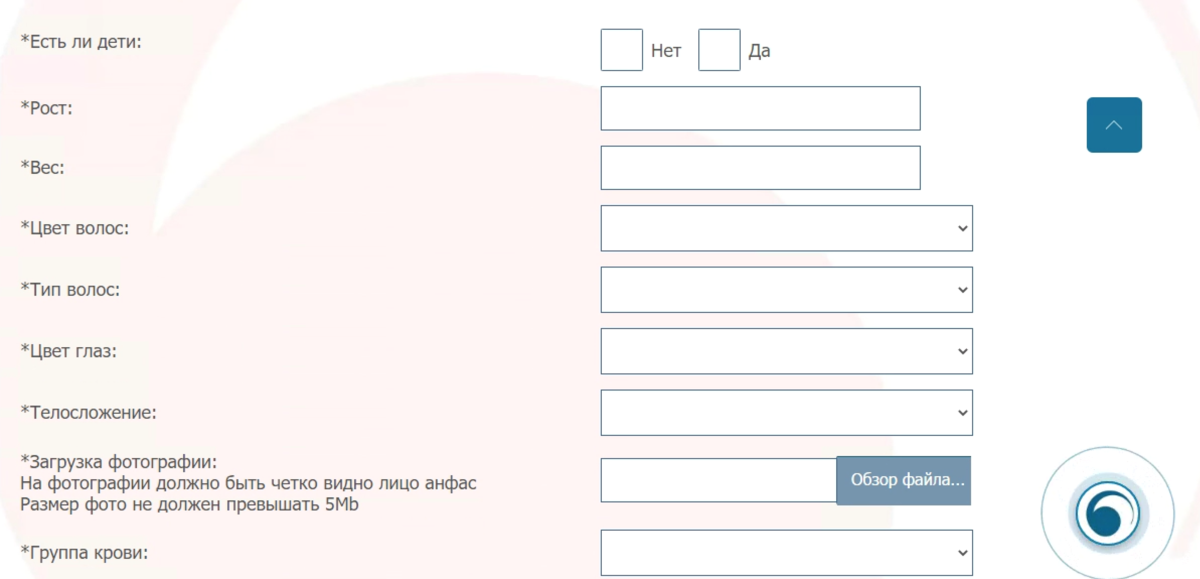 Подобная анкета есть на сайте любого центра репродуктивной медицины