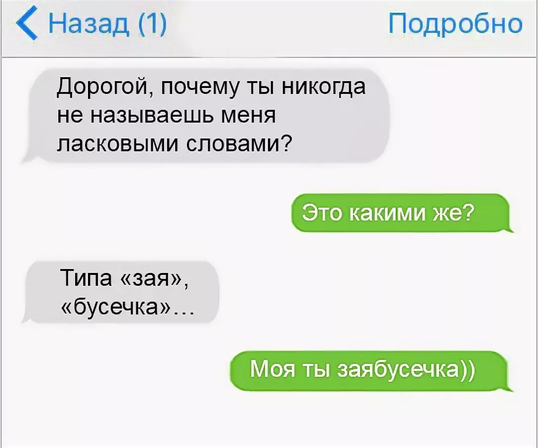 Друг переписывался с другом Пикабу