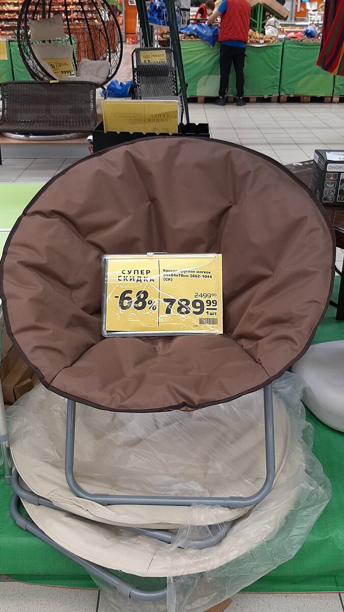 Расцветки коричневые  и бежевые, как под креслом.