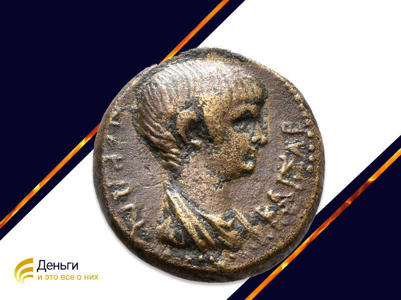 Первая известная монета. Нерон Римский Император монета. Монеты императора Нерона. Аверс монеты императора Нерона. Монеты с изображением Нерона.
