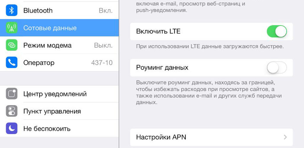 Как мне включить чтобы. Как включить чтобы показывало скорость интернета на телефоне. скорости интернета сотовых.