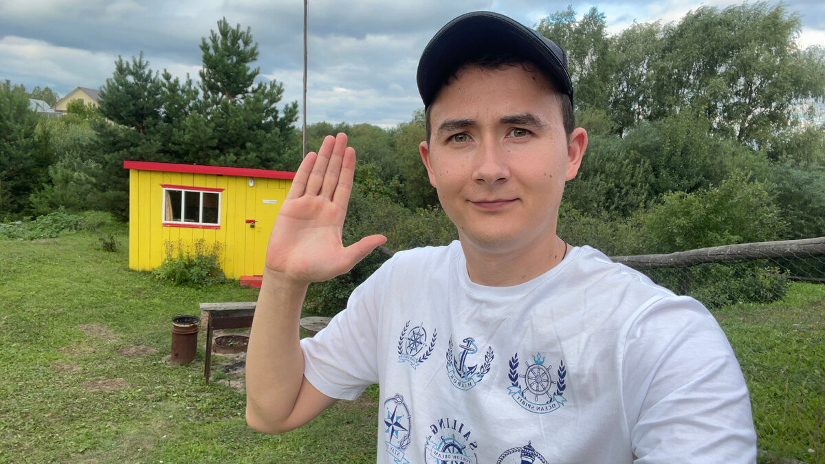Я в саду. Думаю про 5 вещей, которые не делают уверенные в себе люди.
