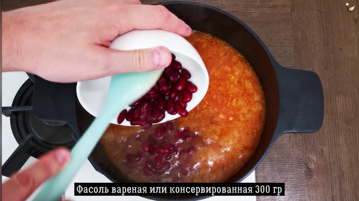 Друг с Кавказа показал, как приготовить очень вкусный грузинский суп « Шешамади»: быстро и просто, взял рецепт на заметку, делюсь | MEREL |  KITCHEN | Дзен