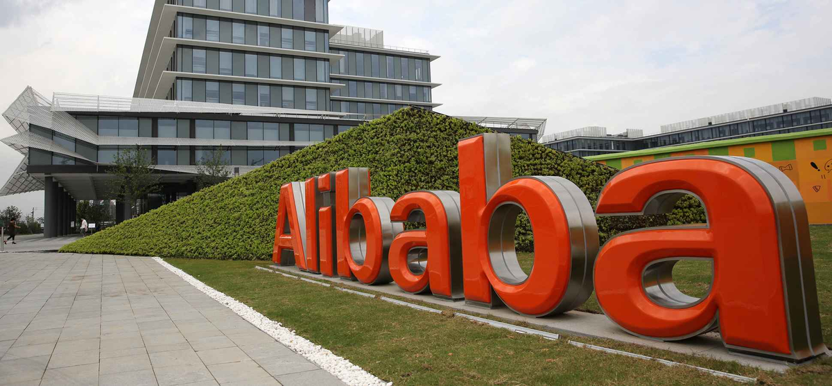 Компания alibaba group. Alibaba картинки. Компания Alibaba. Компании «Alibaba Group»