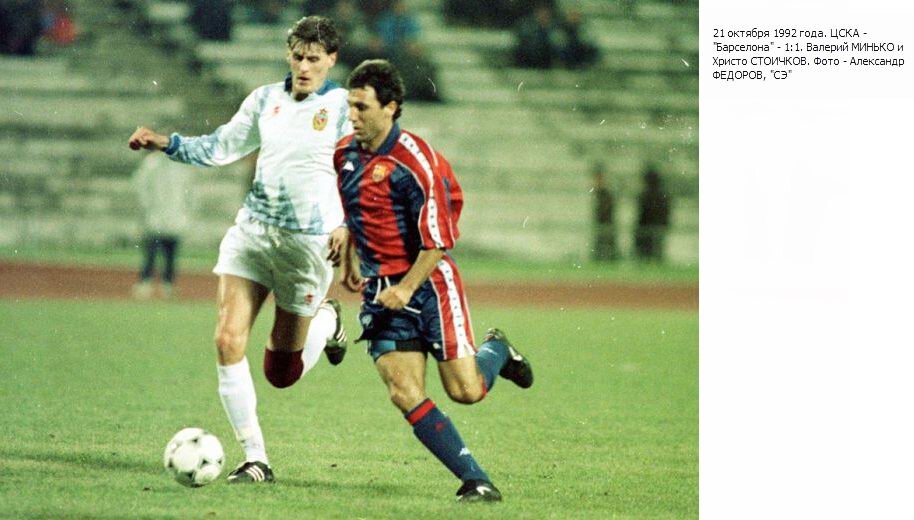 Источник: cska-games.ru