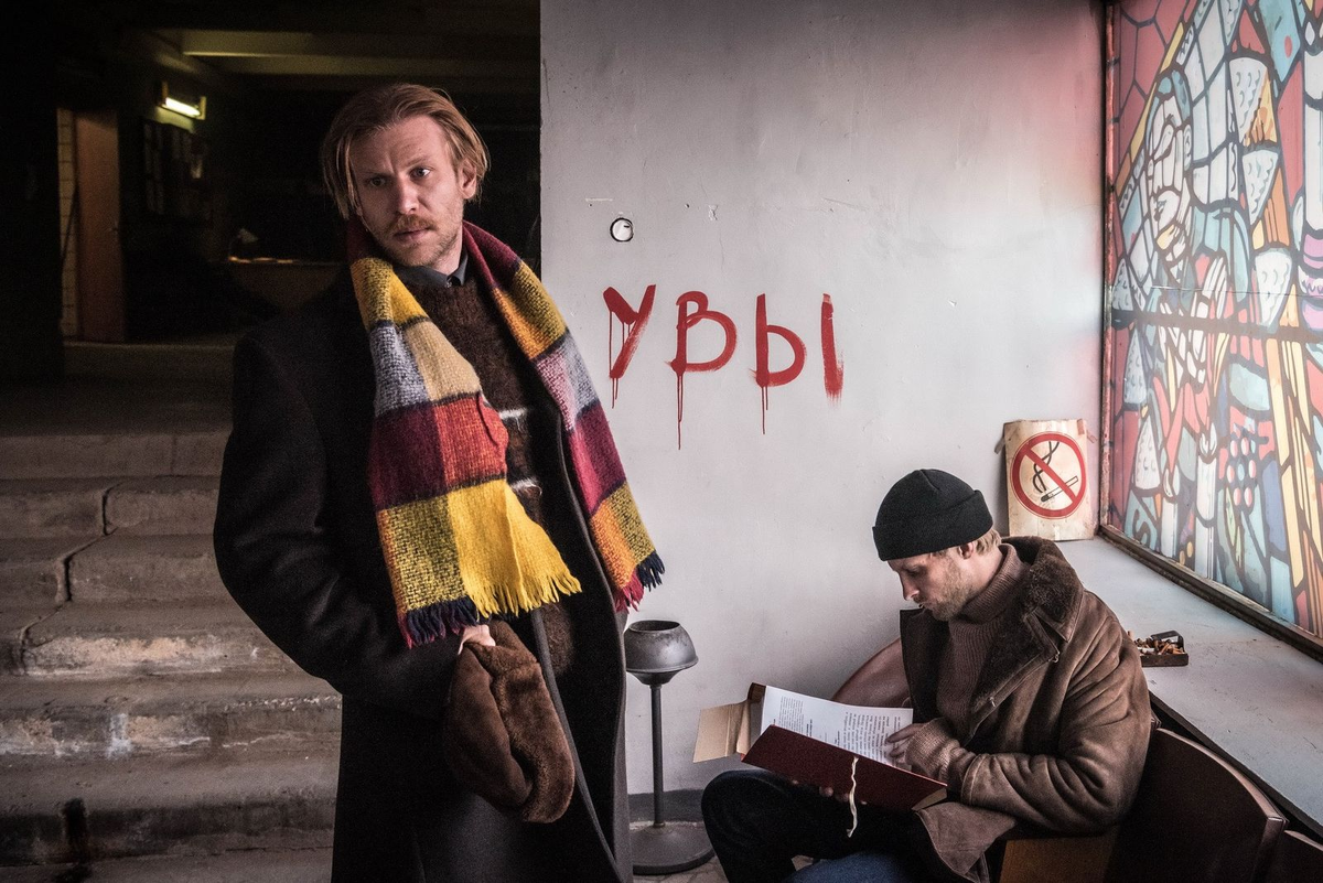 «Петровы в гриппе» / Hype Film