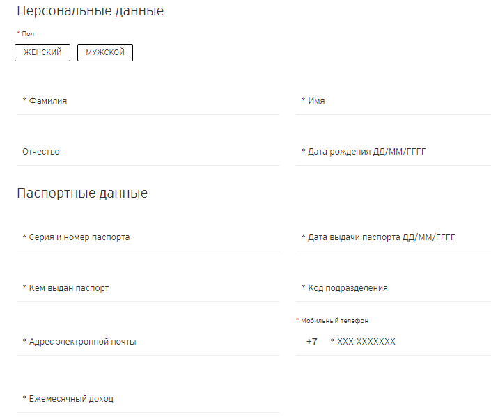 Скриншот сделан на сайте: citibank.ru