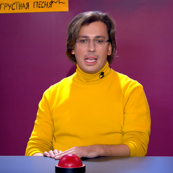 Кадр из шоу Максима Галкина «Музыкалити» 