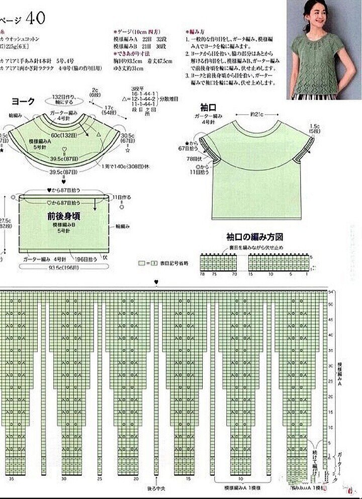      ,  https://ok.ru/profile/577861343246/album/890318923790