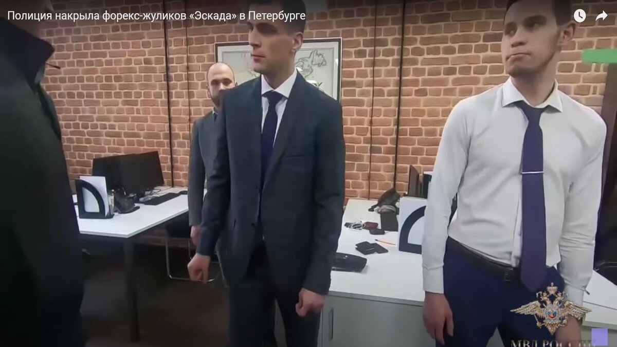 Николай и другие сотрудники бизнес школы Эскада. Фото из Ютуба