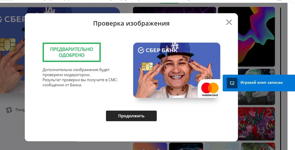 20+ крутых идей для оформления вашей банковской карты