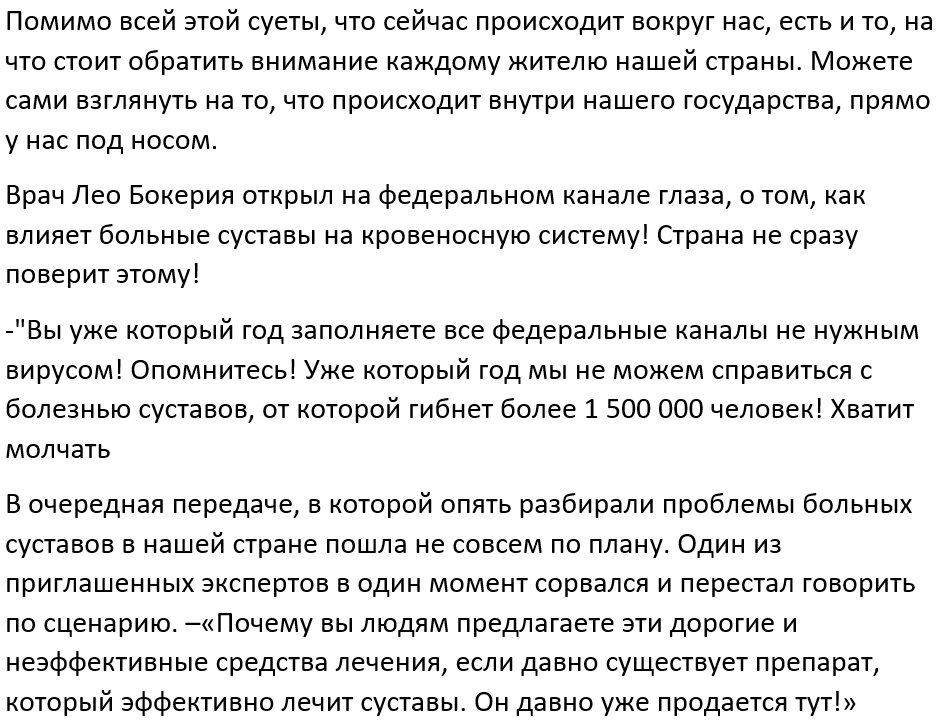 ждите ссылка загружается