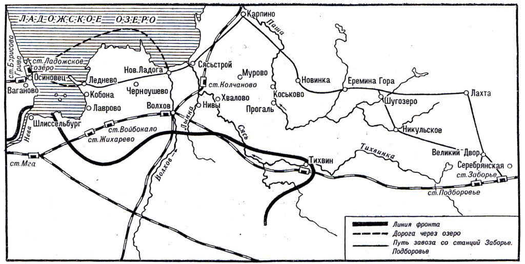 Битва на ладожском озере карта