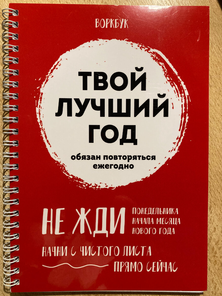 Главное, чтоб не повторил судьбу предыдущих подобных и не остался заполненным наполовину.