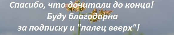 Муж не дарит мне подарков, а я ему дарю. Абыдна, аднака)