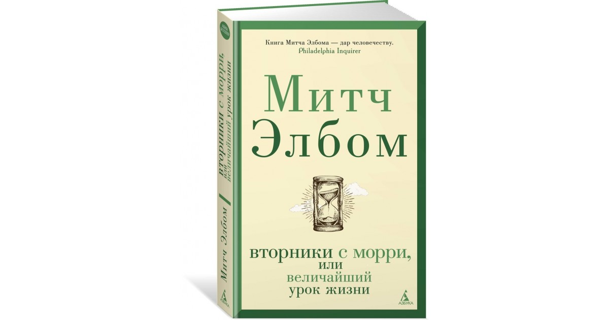 Жизненная книга читать